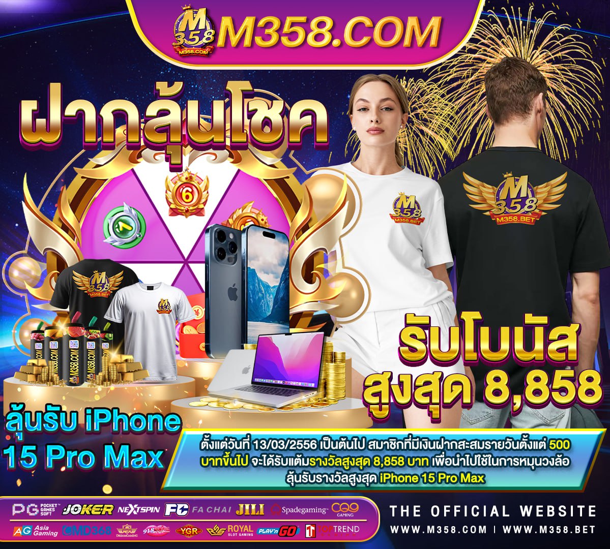 แจก เครดิต ฟรี 150 ไม่ ต้อง ฝาก 2024